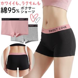 ボクサーショーツ レディース ボクサーパンツ 1分丈 綿95% ストレッチ フィット スポーティー 太ゴム ボックスショーツ かわいい おしゃれ コットン rs-067