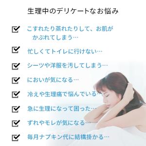 吸収型サニタリーショーツ 綿 吸水ショーツ サ...の詳細画像2