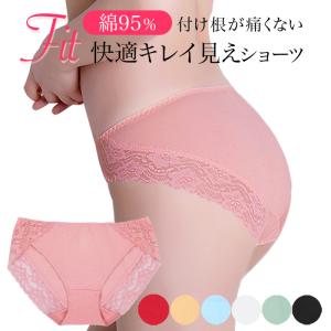 ショーツ 綿95% レディース 食い込まない 足の付け根が痛くない レギュラー スタンダード レース ストレッチ 大きいサイズ おしゃれ rs1