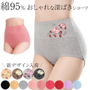ショーツ レディース すっぽり 深ばき ハイウエスト 綿 厚手 ストレッチ 引き締め 冷え対策 大きいサイズ 細見え おしゃれ バラ シンプル 温活 産後 rs1152