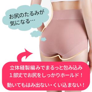 1分丈 ショーツ レディース 綿 深ばき丈 お...の詳細画像3