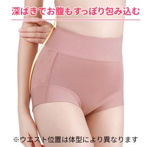 1分丈 ショーツ レディース 綿 深ばき丈 お...の詳細画像5