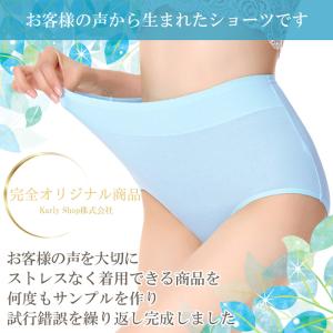 綿95% ショーツ レディース お腹すっぽり ...の詳細画像1