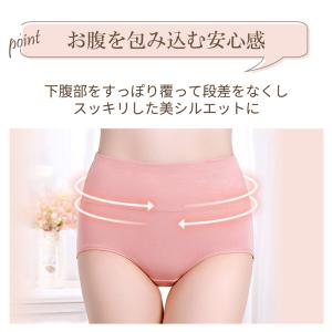 綿95% ショーツ レディース お腹すっぽり ...の詳細画像4