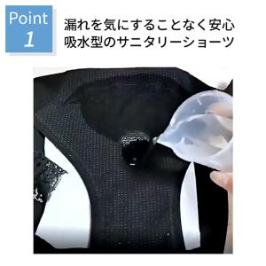 吸収型 サニタリーショーツ ボクサーパンツ 綿...の詳細画像2