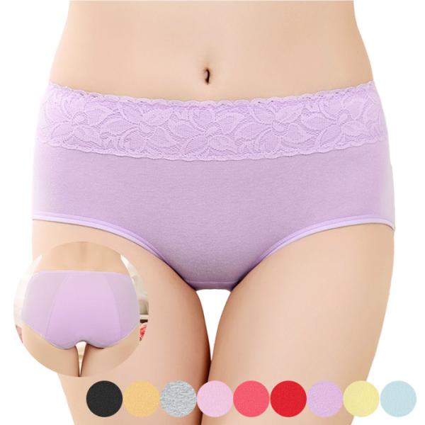 サニタリー 生理 ショーツ 多い日 ナイト コットン さらさら ストレッチ しっかり 通気性 透湿性...