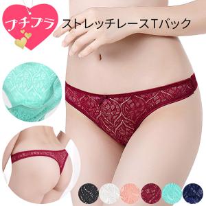 総レース Tバックショーツ セクシー 透ける 華やか ストレッチ 伸縮性 柔らか おしゃれ パンティ タンガ インナー 下着 黒 白 赤 緑 紺 M L XL rt-015