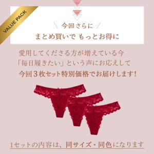 tバック レディース 3枚セット お得 総レー...の詳細画像3