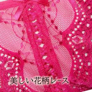 レディース Tバック レース サイドストリング...の詳細画像2