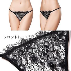 tバックレディース レース サイドストリング ...の詳細画像3