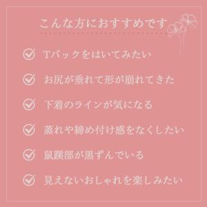 Tバック レディース セクシー ショーツ 総レ...の詳細画像3