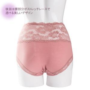 ハイウエストショーツ レース ストレッチ エレ...の詳細画像2