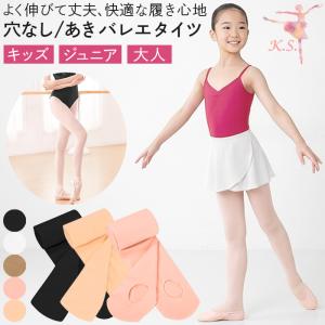 キッズ バレエタイツ 足裏穴あきタイプ 80デニール 女の子 ジュニア 練習用 レッスンタイツ コンバーチブル 発表会 子供用 ダンス ストレッチ 黒 白 va-011