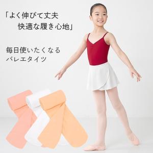 バレエタイツ キッズ ジュニア 大人 穴なし ...の詳細画像1
