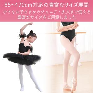 バレエタイツ キッズ ジュニア 大人 穴なし ...の詳細画像5