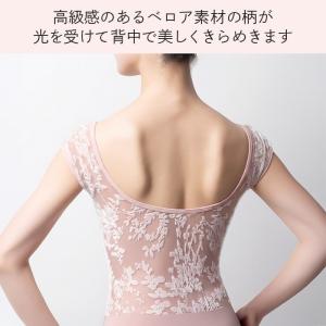 レオタード バレエ レディース 大人 ジュニア...の詳細画像4