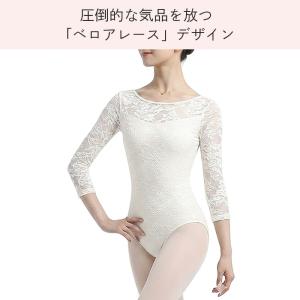 レオタード バレエ レディース 大人 ジュニア...の詳細画像1