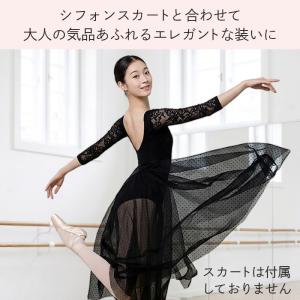 レオタード バレエ レディース 大人 ジュニア...の詳細画像4