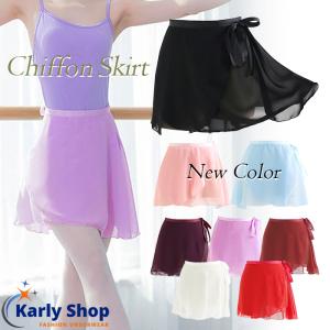 Karly Shop 巻きスカート ラップスカート バレエ ダンス シフォン ショート丈 透け感 軽い リボン 紐 ひざ上 無地 大人 ジュニア レッスン 衣装 va8｜karlyshop2