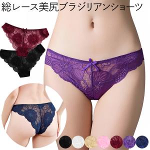 ブラジリアン ショーツ レディース ハーフバック セクシー 透ける 花柄 レース ストレッチ 通気性 美尻 フィット エレガント 上品 パンティ 黒 白 赤 紫 w01