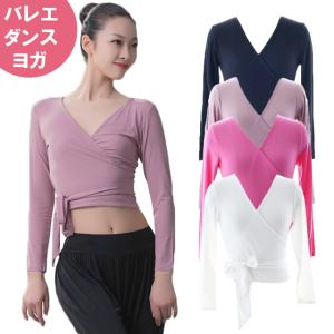 バレエ Vネックトップス レオトップ ダンス ヨガ