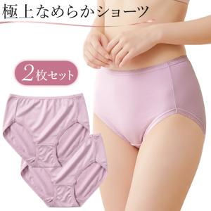 ショーツ レディース 2枚セット 深ばき すっぽ...の商品画像