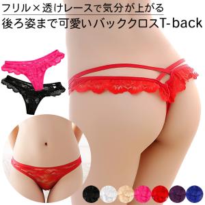 Tバック Gストリング ショーツ レディース 総レース ストリング バッククロス フリル 花柄 透け感 紐パン ランジェリー 下着 セクシー 可愛い 大人 女性用 8014