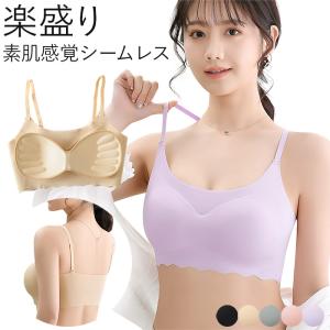 ノンワイヤーブラ シームレス ナイトブラ 肩紐調節付 おやすみブラ 昼夜両用 一体型パッド付 取り外し可 締め付けない 軽量 ストレッチ S-3L 黒 紫 as-008