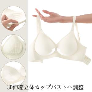 シームレスブラ ノンワイヤー ナイトブラ 調節...の詳細画像2