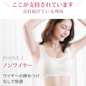 ノンワイヤーブラ シームレス ナイトブラ 楽ち...の詳細画像3