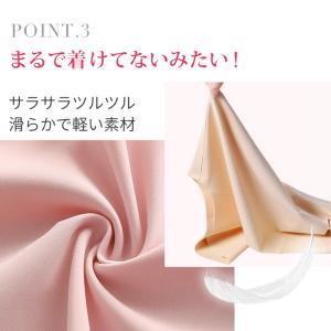 ノンワイヤーブラ シームレス ナイトブラ 楽ち...の詳細画像5
