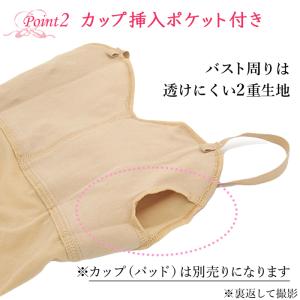 ボディファンデーション バレエ ジュニア 大人...の詳細画像5