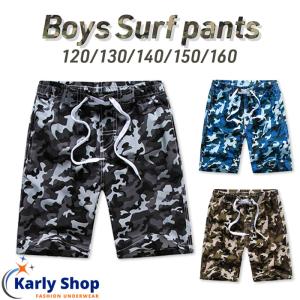 Karly Shop 水着 サーフパンツ 男の子 ボーイズ キッズ 海水パンツ 迷彩柄 インナー付き ポケット ハーフパンツ スイムウェア おしゃれ かっこいい dm1709