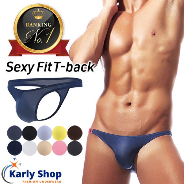 Karly Shop Tバック メンズ ローライズ 極小 極薄 ピタピタ セクシー 大きいサイズ 透...