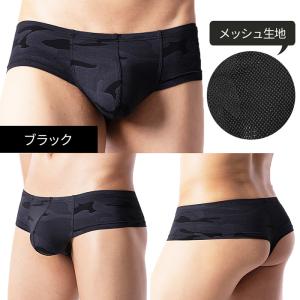 ボクサーパンツ メンズ ビキニショーツ セクシ...の詳細画像3