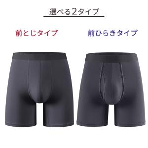 メンズ ボクサーパンツ 3分丈 ロング丈 レー...の詳細画像1
