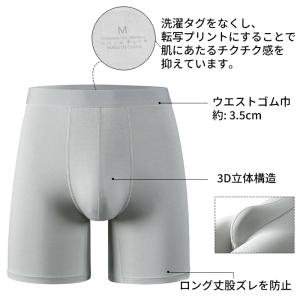 メンズ ボクサーパンツ 3分丈 ロング丈 レー...の詳細画像4