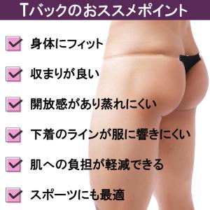 Tバック メンズ 透明ストラップ クリア 紐パ...の詳細画像3