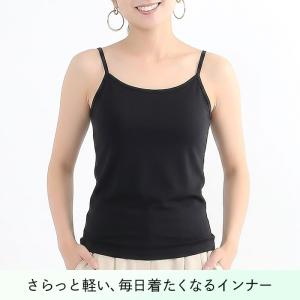タンクトップ レディース インナー キャミソー...の詳細画像3