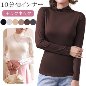 長袖インナー 10分袖 モックネック レディース...の商品画像