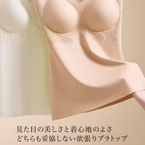 ブラトップ カップ付き インナー タンクトップ...の詳細画像2