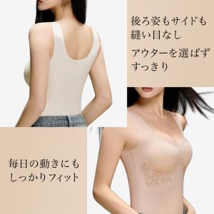 ブラトップ カップ付き インナー タンクトップ...の詳細画像3