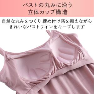 ブラトップ カップ付きインナー ブラキャミ カ...の詳細画像4