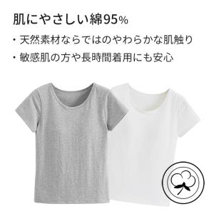 ブラトップ 半袖 レディース カップ付き 綿混...の詳細画像1