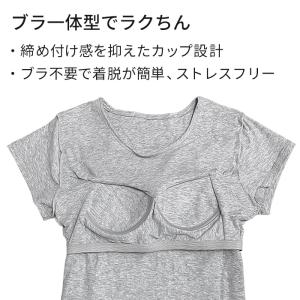 ブラトップ 半袖 レディース カップ付き 綿混...の詳細画像5