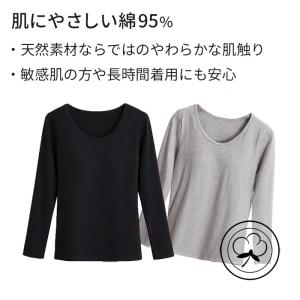 綿95% ブラトップ カップ付きインナー 長袖...の詳細画像2