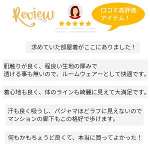 パジャマ ルームウェア ワンピース レディース...の詳細画像2