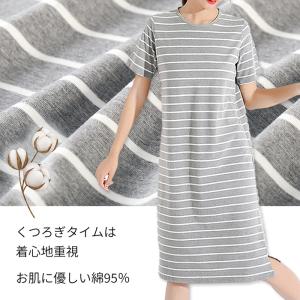 パジャマ ルームウェア ワンピース レディース...の詳細画像3