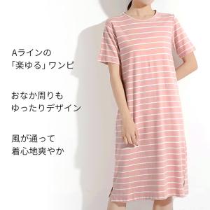 パジャマ ルームウェア ワンピース レディース...の詳細画像4