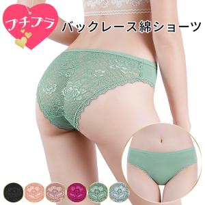 透けるバックレースがセクシーなスタンダードショーツ レギュラー 綿混 レディース 下着 花柄 通気性 シンプル M L LL 黒 紫 緑 青 rs-020